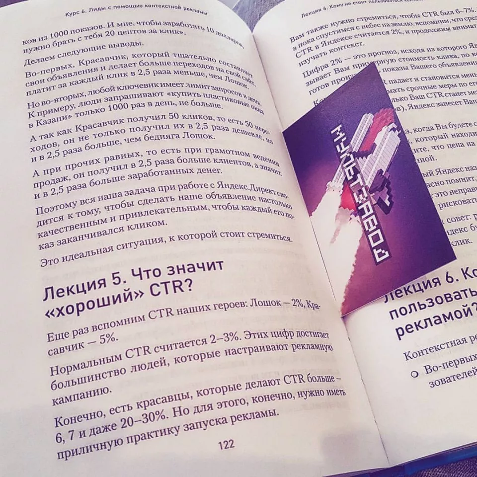 Современные книги в Новочебоксарске пишут для детей