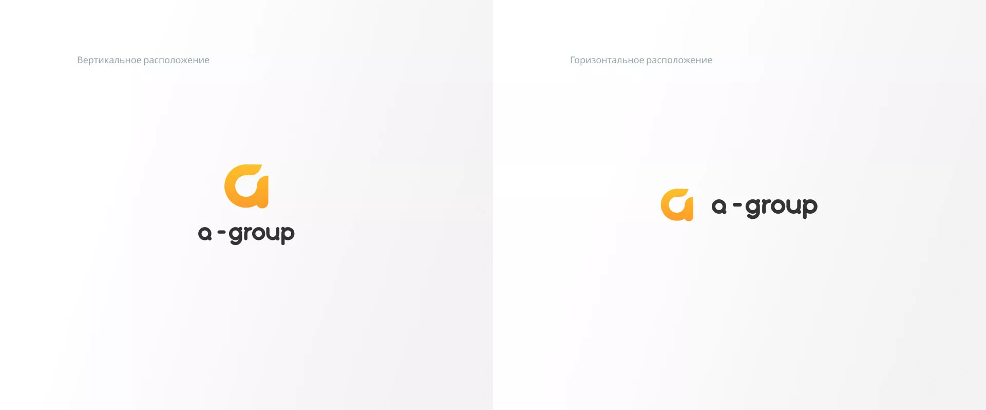 Разработка логотипа для компании «А-ГРУПП» в Новочебоксарске