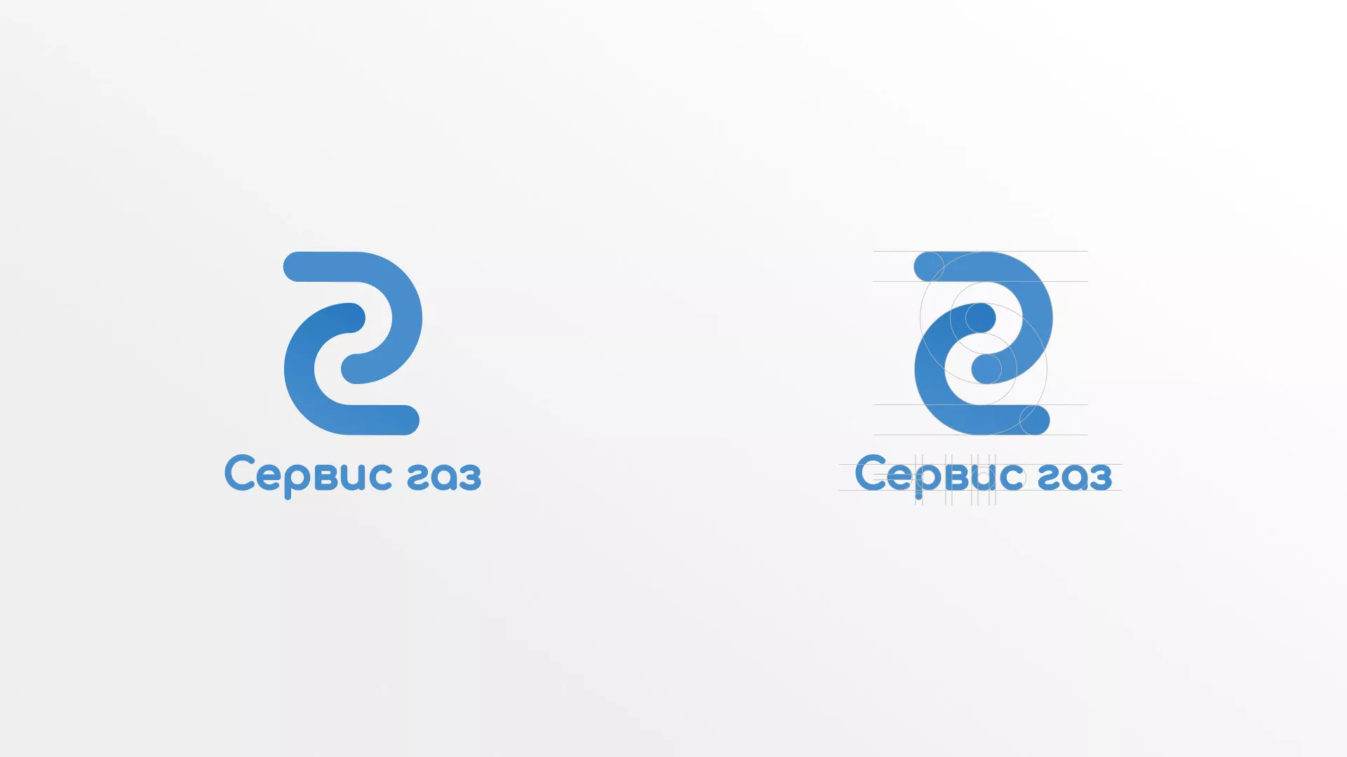 Разработка логотипа «Сервис газ» в Новочебоксарске