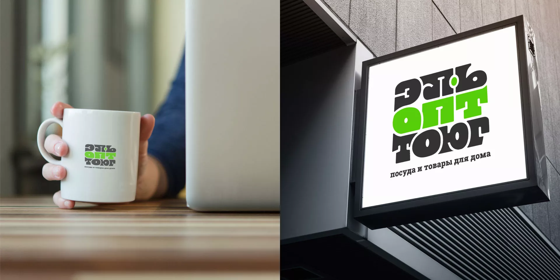 Создание логотипа компании «ЭльОптТорг» в Новочебоксарске