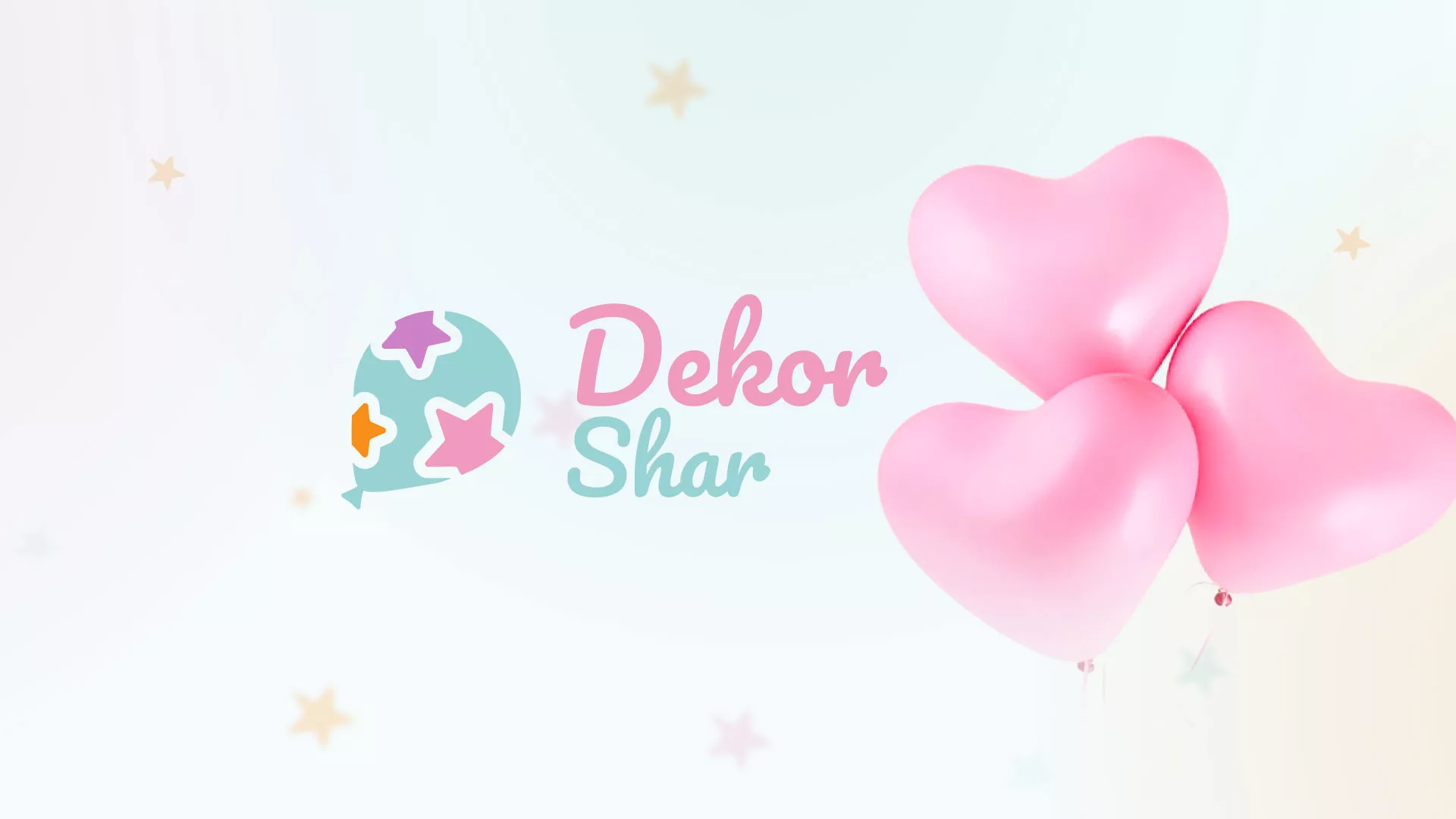 Разработка сайта в Новочебоксарске для компании «ДекорШар»