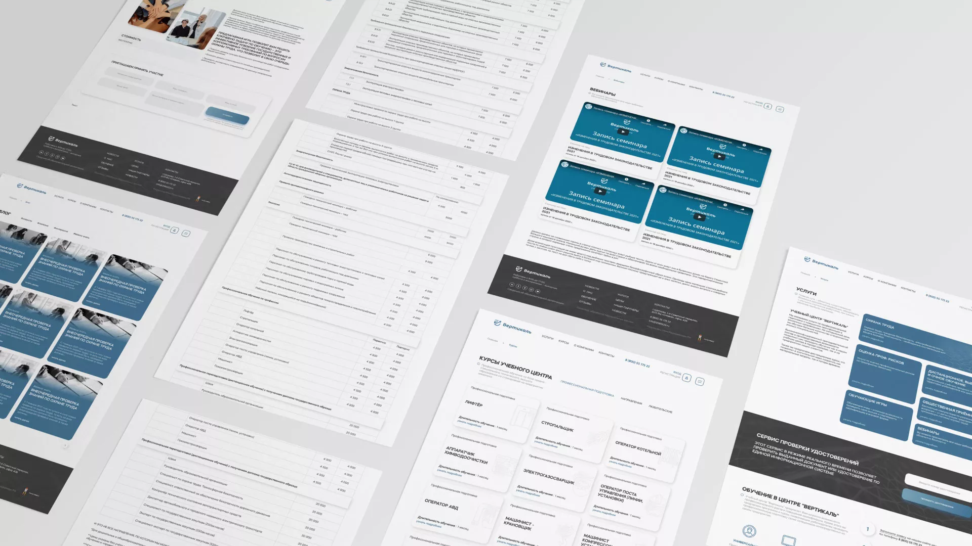 Создание сайта учебного центра «Вертикаль» в Новочебоксарске