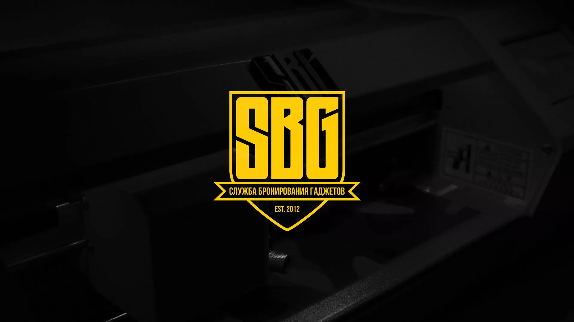 Разработка лендинга «Службы бронирования гаджетов» в Новочебоксарске