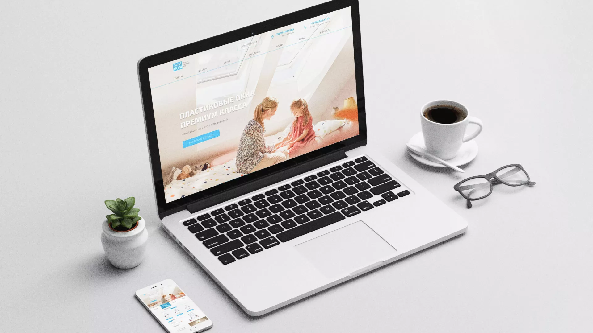 Создание сайта компании «ДОМКОМ» в Новочебоксарске