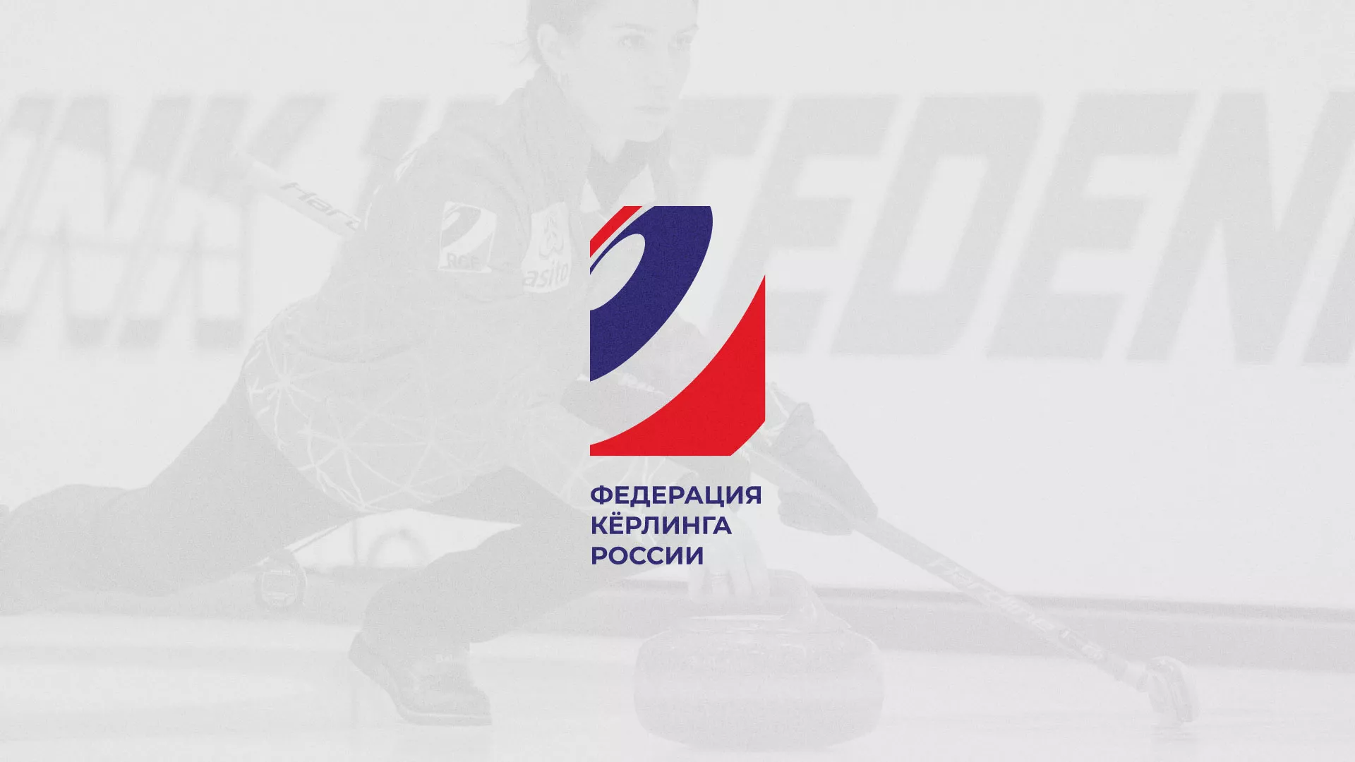 История о том, как мы делали в Новочебоксарске модуль онлайн-записи для ФКР