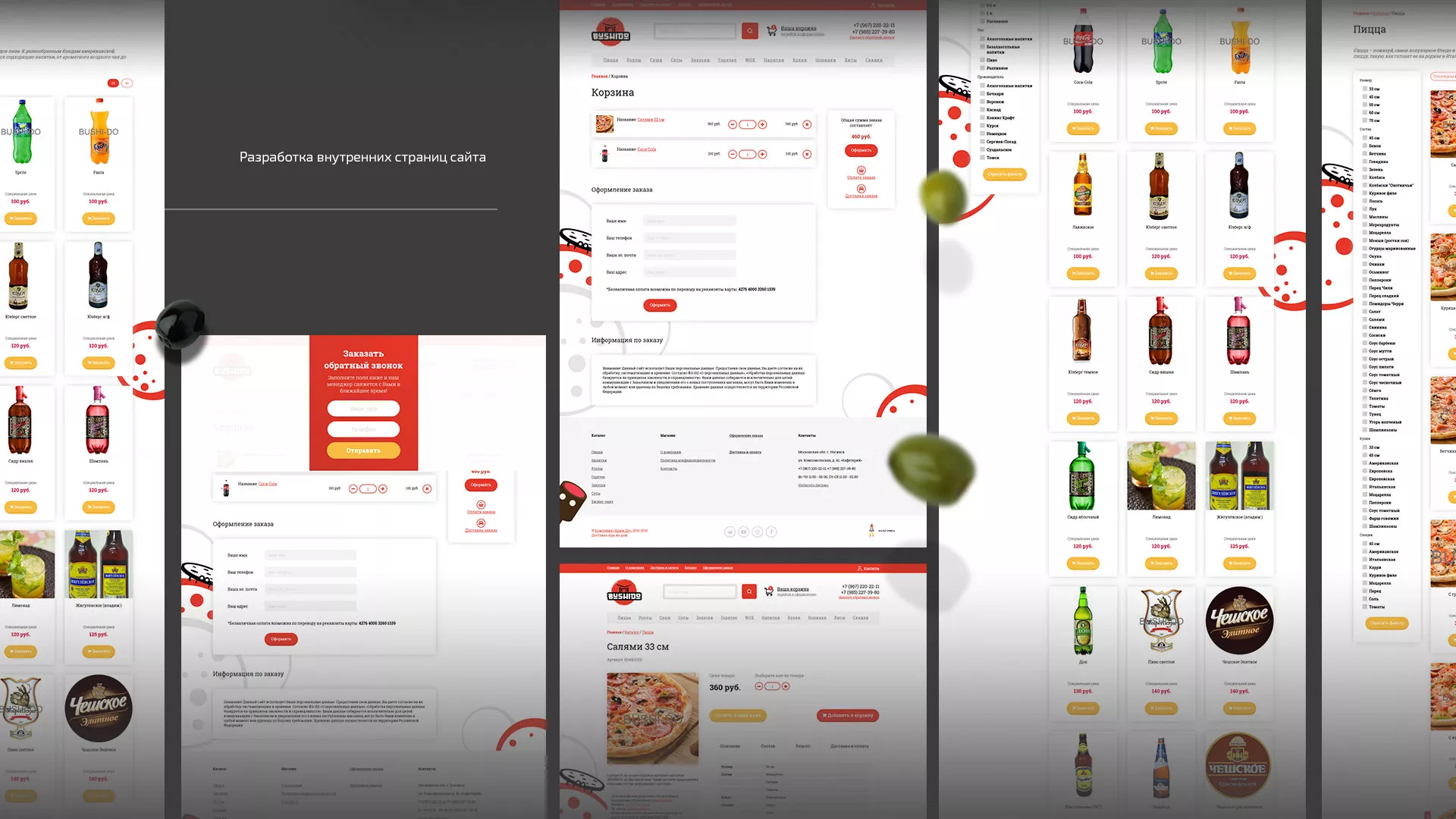 Разработка сайта для пиццерии «BUSHIDO» в Новочебоксарске