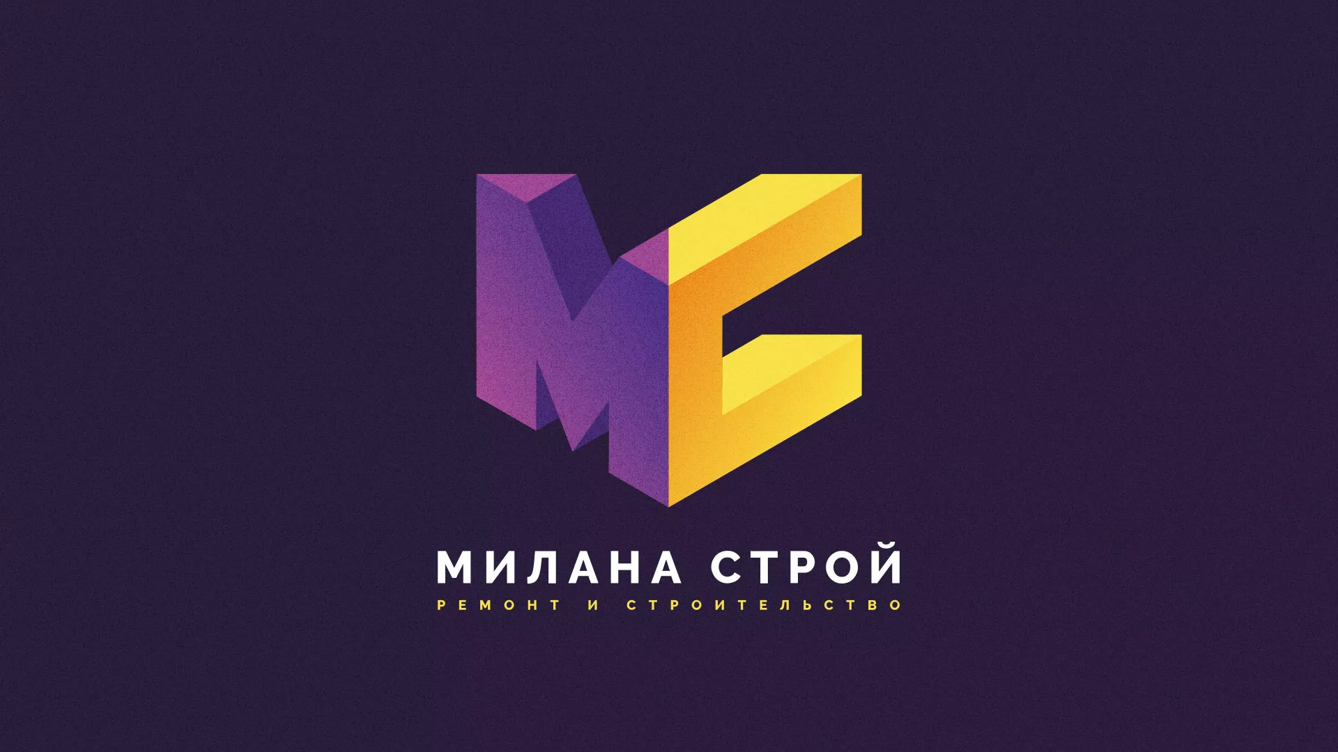 Разработка сайта строительной компании «Милана-Строй» в Новочебоксарске