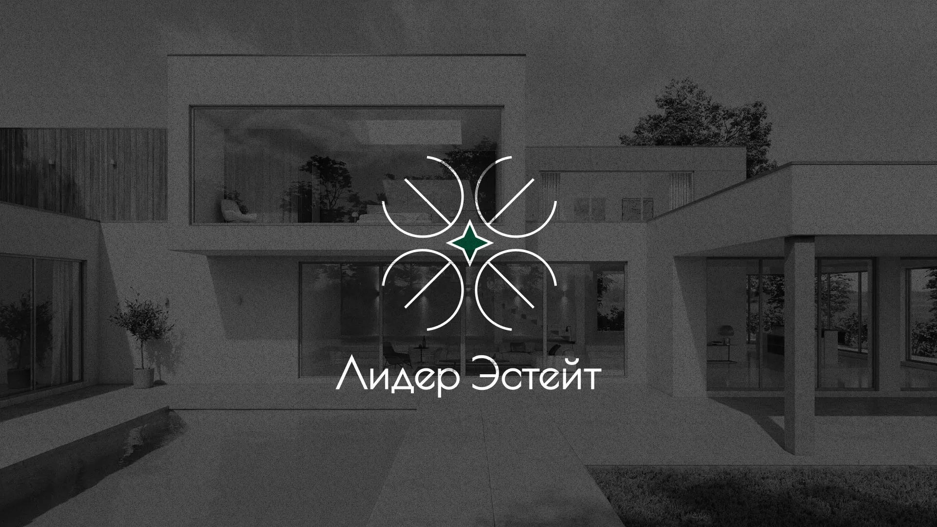 Создание логотипа компании «Лидер Эстейт» в Новочебоксарске